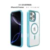 Case Magnético Transparente para Apple 16Promax Aplicável em Fronteiras Iphone17 Estrutura de Metal Case Anti-Queda para Celular