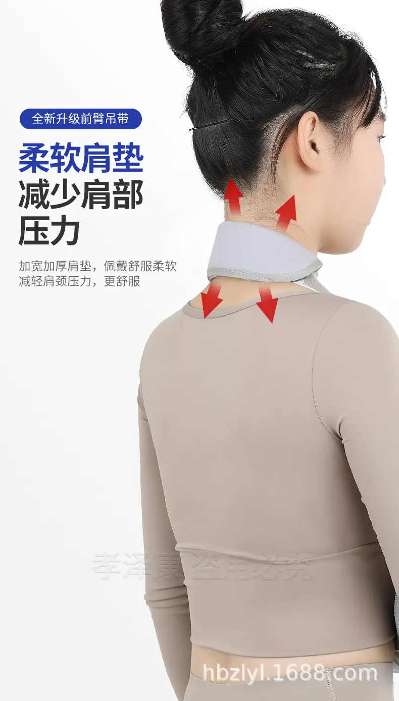 前臂吊带_06.jpg