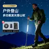 Bastões de Caminhada e Iluminação Multifuncionais, Liga de Alumínio Leve Telescópicos Dobráveis Amortecedores Confortáveis para Caminhada e Montanhismo