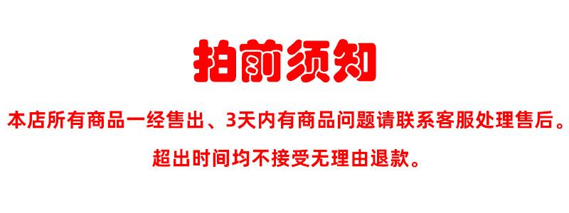 拍前须知.jpg