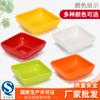Plato para Condimentos Restaurante de Hot Pot Vajilla de Melamina Plato para Condimentos Compartimento Único Plato para Salsa de Soja Plato para Salsa Imitación Porcelana Doble Compartimento Múltiples Compartimentos Plato para Vinagre para Dipear