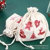 Bolsa de regalo navideña personalizada de fábrica, bolsa con cordón para dulces, bolsa de regalo portátil, se puede imprimir con diferentes patrones