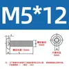 En Stock Tornillos de Acero Inoxidable 201 con Cabeza Semiredonda, Tornillos de Cabeza Hexagonal Interior, Tornillos para Gabinetes con Cabeza Redonda de Copa M3 M4 M5
