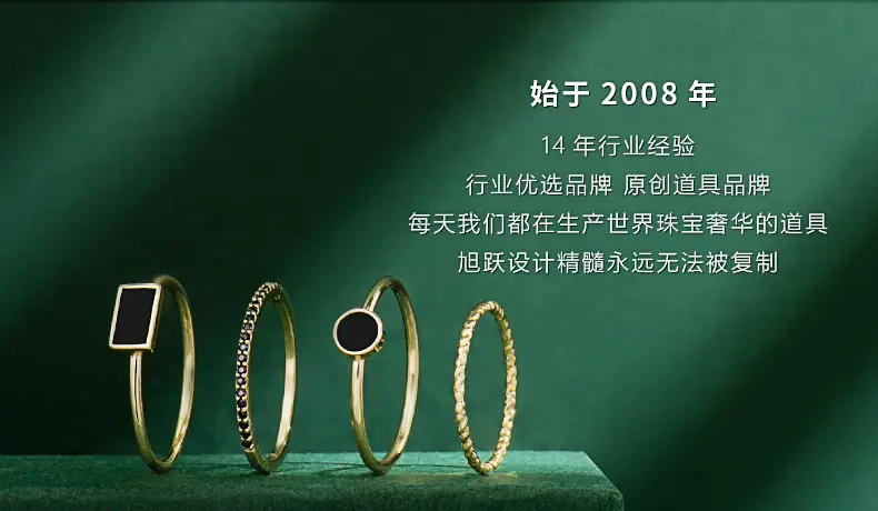 B001-(987-994)黑色超纤珠宝陈列-(旭跃)详情页