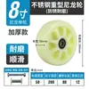 Roda de Aço Inoxidável 304 Rodízio Universal Reforçado de 6 Polegadas 4 Polegadas 5 Polegadas 6 Polegadas 8 Polegadas Roda Universal À Prova d'Água com Freio Corrosão