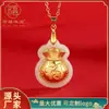 Pingente de Bolsa da Sorte em Jade com Incrustação de Ouro Pingente de Bolsa da Sorte em Jade Branco Pingente de Jade para Homens e Mulheres Joias Venda Presente Atacado