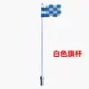 Bandeira para Green de Prática de Golfe com Haste 85cm Marcador de Bandeira para Green de Prática Bandeira Pequena para Campo de Prática