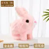 Juguete de peluche eléctrico, conejo animal simulado que puede ladrar y moverse, con orejas móviles, mascota electrónica muñeca de juguete para niños