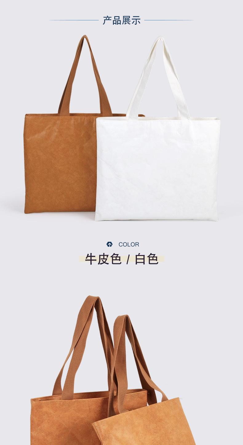 详情页-空白-杜邦袋_04