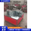 Prensa plegadora hidráulica de plataforma, plegadora automática de perfiles I de ángulo fijo, máquina de doblado y curvado de perfiles C de escritorio