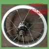 Bicicleta plegable rueda pequeña juego de ruedas trasero completo 12 pulgadas 14620 radios 12 dientes buje integrado Dalingxing Giantterme
