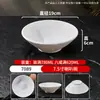 Plato para Carne Imitación Porcelana de Melamina, Plato para Sushi Barbacoa, Plato para Guarnición de Hot Pot Comercial, Plato para Rollos de Cordero, Plato para Platos Fríos