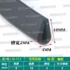 Tira negra en forma de U de caucho resistente al envejecimiento para canteado, utilizada para proteger láminas de metal y tableros de madera; Tira de sellado en forma de U