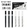 Yueyang 0,7mm Colorido 80 Tubo de Agulha Colorido Pintura à Base de Água Graffiti Presente Dia das Crianças DIY Pintado à Mão Marcador Acrílico