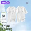 Ropa de bebé JQ Jingqi para lactantes, mameluco de verano fino de algodón puro, traje de aire acondicionado para recién nacidos, pijama, ropa de verano