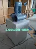 Ventilador de aspiración de polvo para tratamiento de polvo