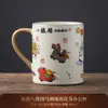 Taza de Ocho Caballos del Horno Ru - Taza Creativa de Dibujos Animados para Beber Té en la Oficina, Taza de Agua Personal con Tapa, Taza de Café