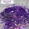 Fábrica direta Xiaguang colorido glitter pó sereia coreana mistura de costura decoração de unhas lantejoulas palco maquiagem refletor