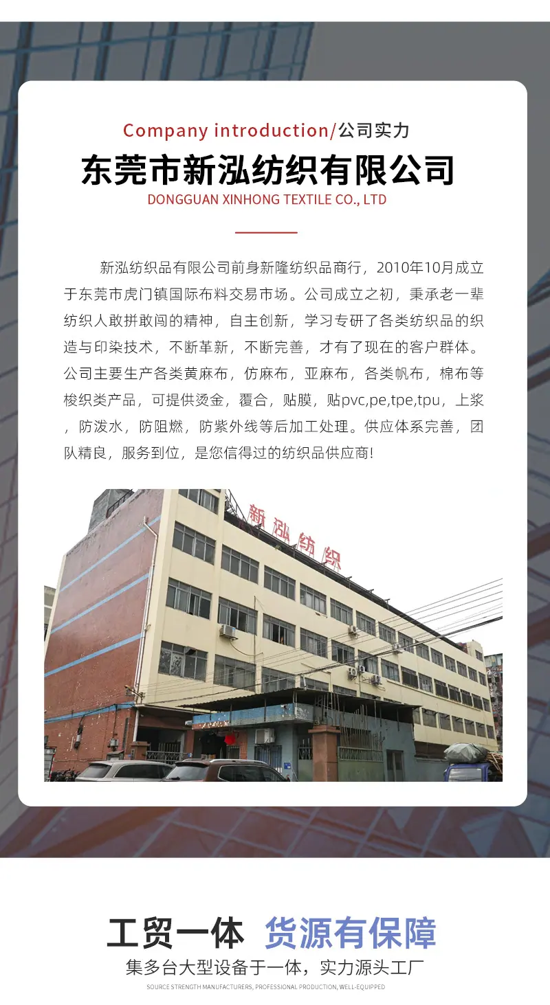 新鸿新详情页_07
