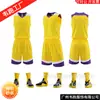 Uniformes de Basquete com Logo Estampado, Respiráveis, Secagem Rápida, Não Grudam, Adequados para Competições de Ligas Estudantis