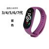 Adequado para Xiaomi Mi Band 8/7/6/5/4 Pulseira Relógio 3 Pulseira Nfc 9ª Geração Pulseira Inteligente de Substituição Pulseira de Silicone