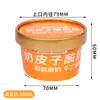 Caja de Embalaje para Yogurt de Cuero de Leche Hecho a Mano Vaso de Papel Engrosado con Película de Doble Forro Yogurt Fermentable Embalaje Desechable Vaso de Papel