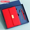 Caixa de Presente Conjunto de Caderno de Negócios A5 com 70% de Desconto, Caderno de Lembrança, Caneta, Pen Drive USB, Material de Papelaria com Espiral