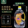 Lámpara de Mantequilla Líquida Yuan Yifang de 2L sin Humo ni Olor para Uso Doméstico, Ofreciendo Aceite para Lámpara de Buda, Lámpara de Mantequilla Ecológica, Aceite para Lámpara de Buda, Lámpara de Luz Eterna