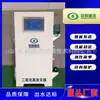 China Kerevo Equipo de Dosificación y Desinfección para Piscinas Equipo de Desinfección y Esterilización de Aguas Residuales Dosificador de Dióxido de Cloro