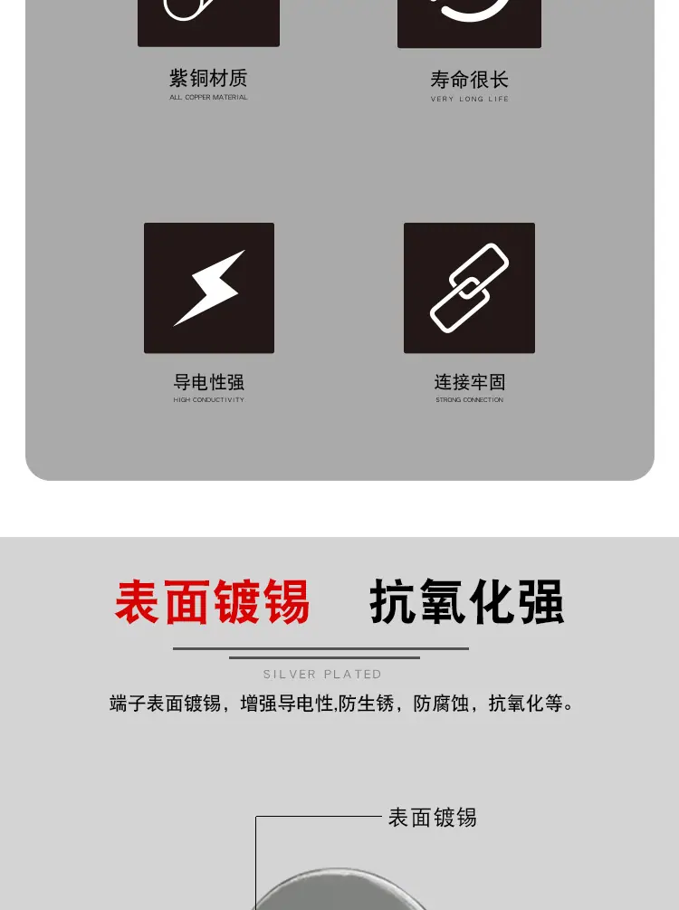紫铜详情页_04.jpg