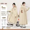 El impermeable para vehículo eléctrico Beimei es un impermeable integral de cuerpo completo diseñado para proteger contra la lluvia intensa, con un diseño separado para personas y vehículos, y está especialmente hecho para la conducción de una sola persona con un diseño ampliado y engrosado.