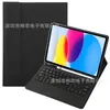 Funda Protectora de Teclado Retroiluminado Táctil Tricolor Adecuada para Samsung Tabs9 Teclado Bluetooth para Tableta S12Plus Funda A11+