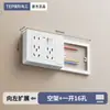 Regleta de Extensión Montada en Superficie Tipo 86 para Electricista Internacional con Interruptor de Control Independiente, Regleta de Alimentación de Expansión para Cocina