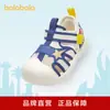 [Propiedad Intelectual de Zootopia] Zapatos de Bebé Balabala Dibujos Animados 2025 Zapatos para Exteriores