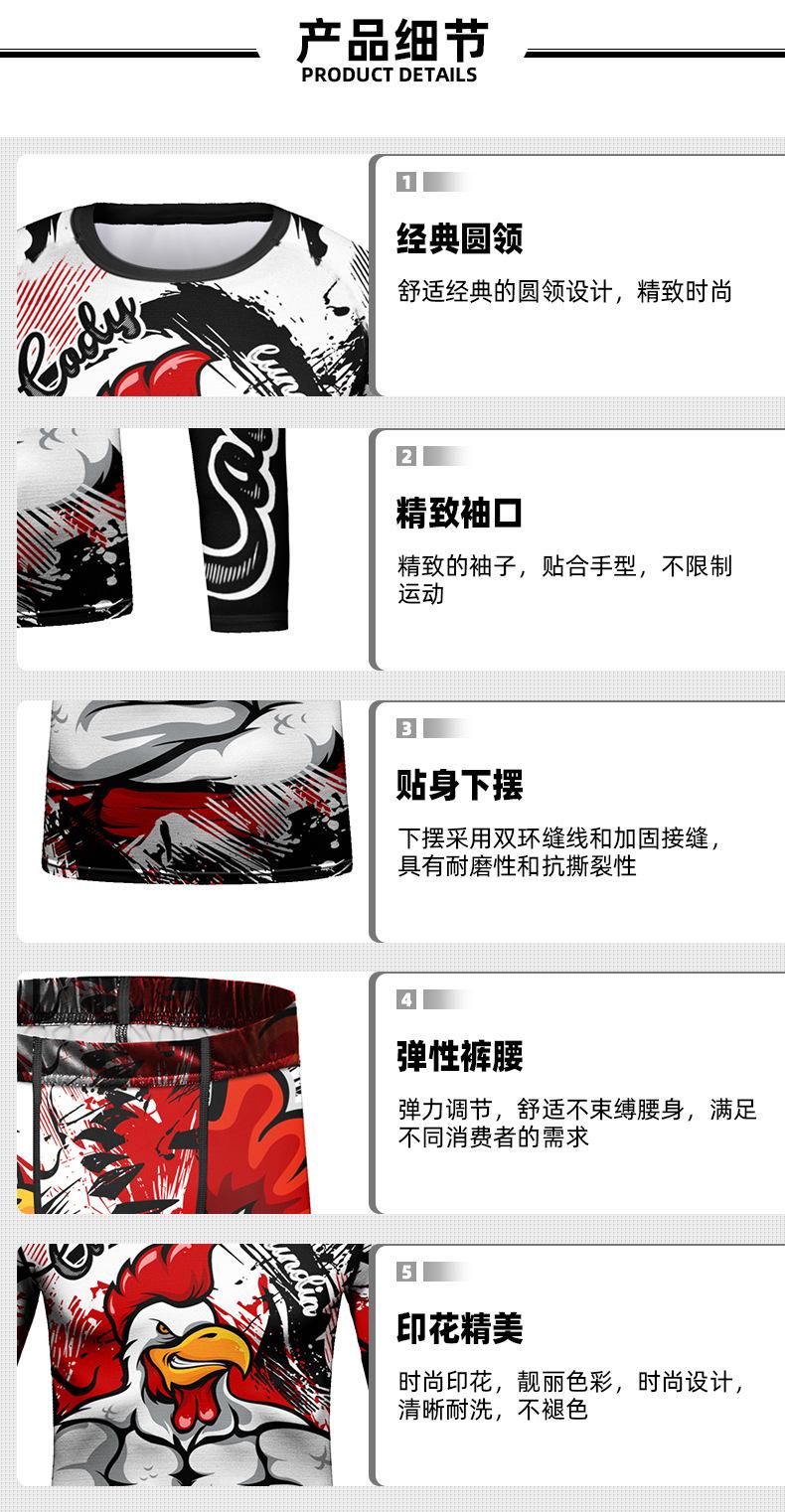 详情_21.jpg