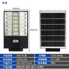 Nueva Lámpara Solar Exterior con Inducción de Cuerpo Humano para el Hogar Rural Impermeable Luz Fuerte Súper Brillante Iluminación de Patio Lámpara de Calle