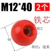 Núcleo de Bola de Baquelita Núcleo de Hierro Máquina de Bolas Volante de Máquina Herramienta Mango Largo Corto Funda de Mango Bola de Baquelita M5M6M8M10M12M16