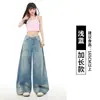Calça Jeans Wide-Leg com Tinta Salpicada Azul Claro para Mulheres, Novo Design Verão 2026 com Detalhes Rasgados, Caimento Solto, Calça Comprida