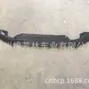 Adecuado para Honda Civic 2016 Soporte de Parachoques Delantero Civic 2016