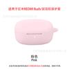 Capa para fone de ouvido REDMI Buds SE para Red Rice Bluetooth TPU transparente caixa vazia