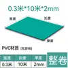 Tapete de Mesa Antiestático Borracha Verde Bancada de Reparo de Laboratório Tapete Resistente ao Desgaste Folha de Borracha PVC