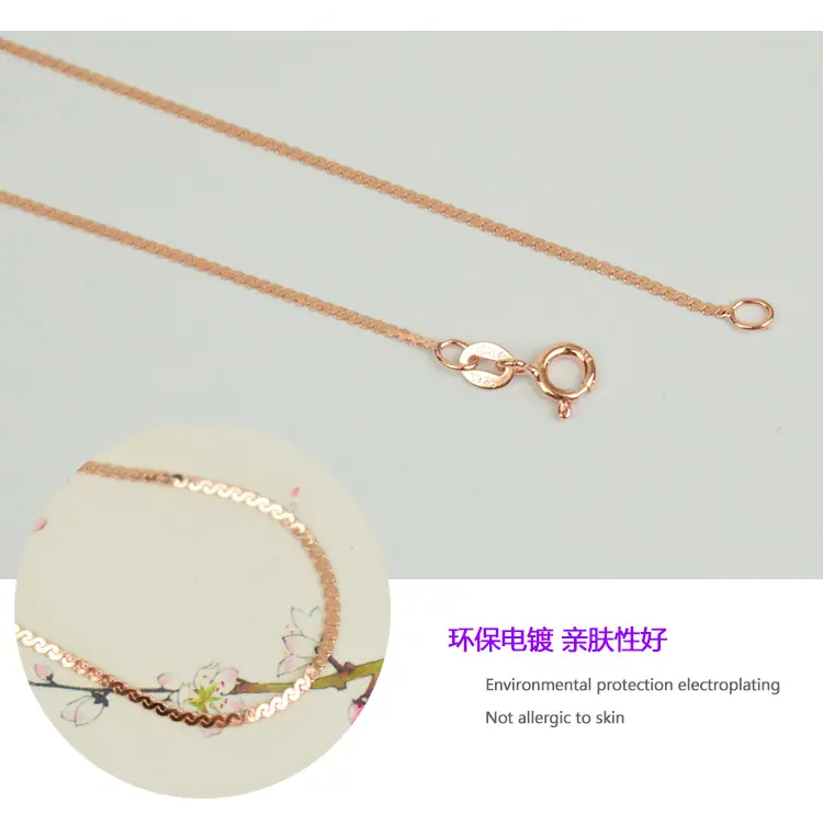 玫瑰金S链-产品实拍-4.jpg