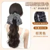 Coleta Postiza con Pasador de Lazo, Coleta Falsa Grande Ondulada, Elegante Coleta Trenzada de Cabello Sintético Baja, de Aspecto Natural y Perezoso