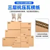En Stock al por Mayor Cajas de Cartón Sf Express de Cinco Capas Extra Duras, Cajas de Embalaje Transfronterizas Grandes, Cajas de Envío, Cajas de Entrega Express Hechas a Medida