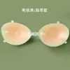 Almofadas de Silicone para Seios Femininos, Push-Up, Invisíveis, para Seios Pequenos ou Planos, Sem Alças, Espessadas, Atacado em Estoque
