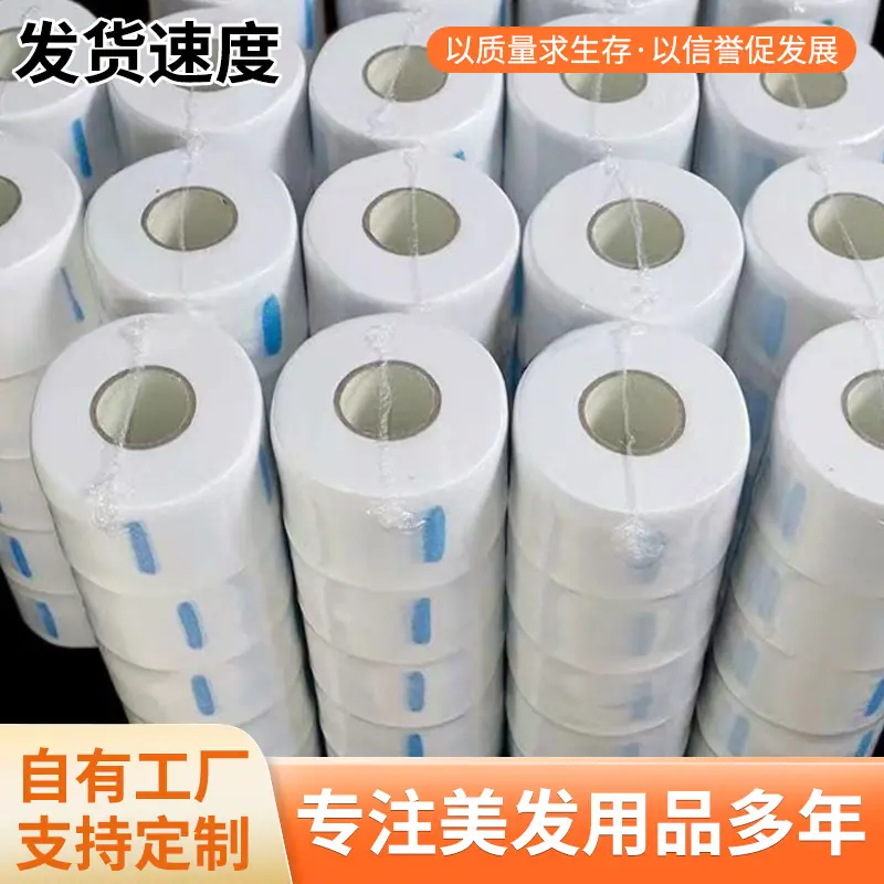批发理发一次性围脖纸颈纸发廊理发剪发加长护颈纸剪发包头巾纸