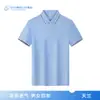 Camisa Polo Sem Costura Camiseta Personalizada Roupa de Trabalho Camisa Cultural de Manga Curta Gola Personalizada Roupa de Trabalho Logo Bordado