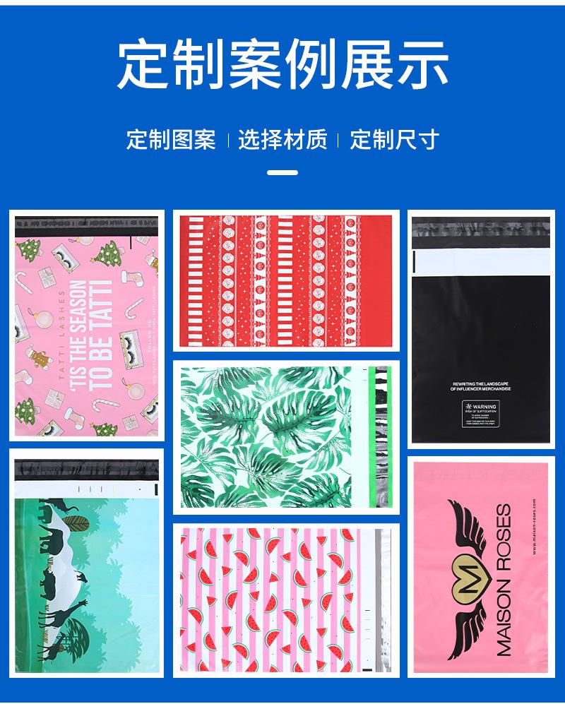 大链接快递袋详情_24.jpg