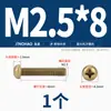 Tornillos de Cruz Redondos de Cobre Chapado en Oro, Tornillos para Máquina de Cabeza Plana, Tornillos Completamente de Cobre, Tornillos Roscados Pequeños M2 M2.5 M3 M4 M5 M6