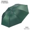 Guarda-chuva Vinílico Dobrável, Novo Estilo, Aparência Sofisticada, Portátil, Totalmente Automático, Proteção Solar, Proteção UV, Resistente ao Vento
